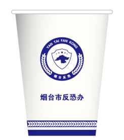 一次性紙杯